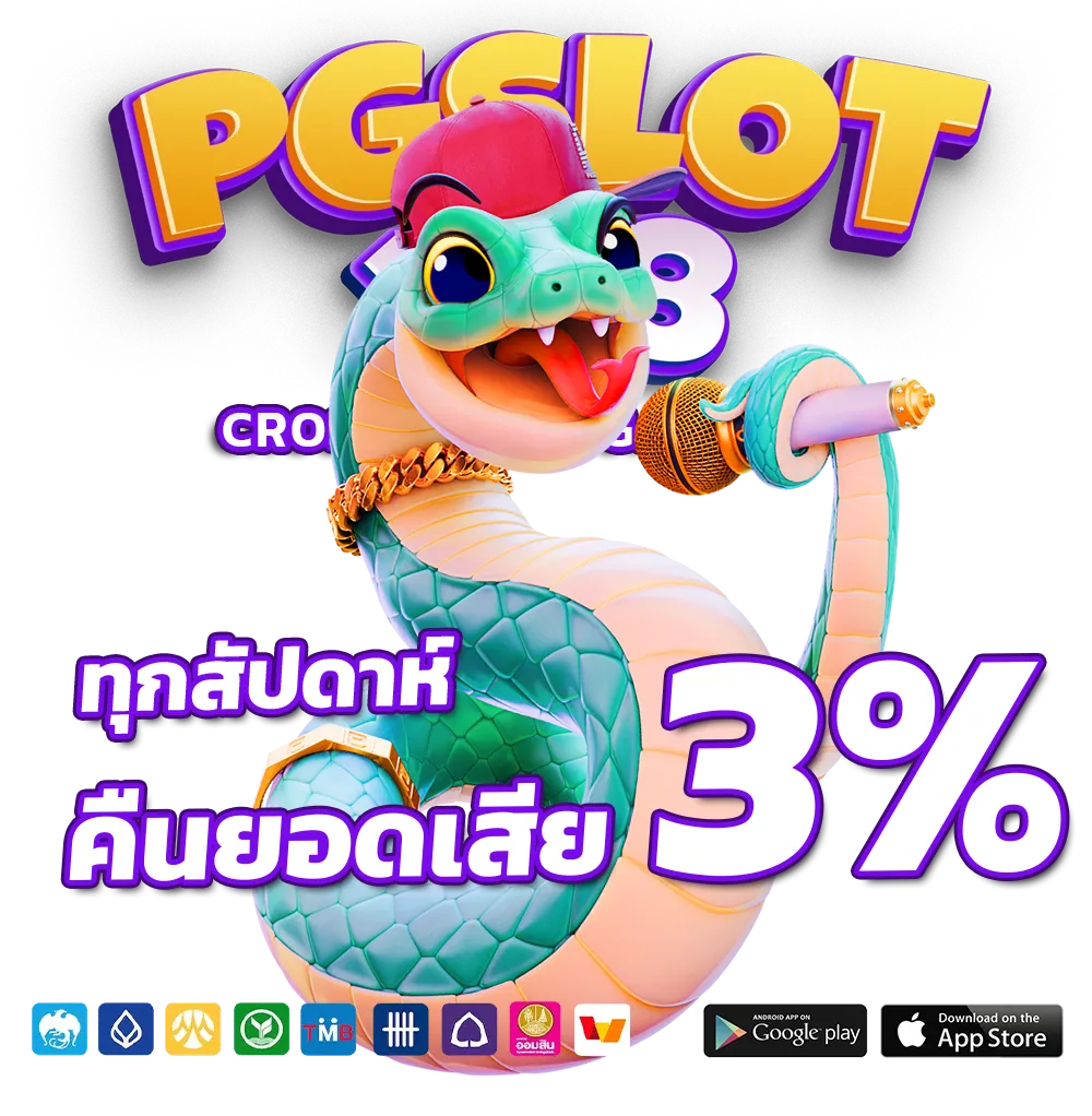 PGSLOT 168