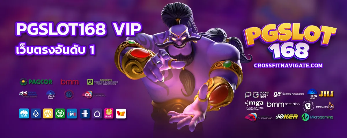 pgslot168 vip